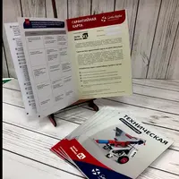 Заказать Книги на скобу